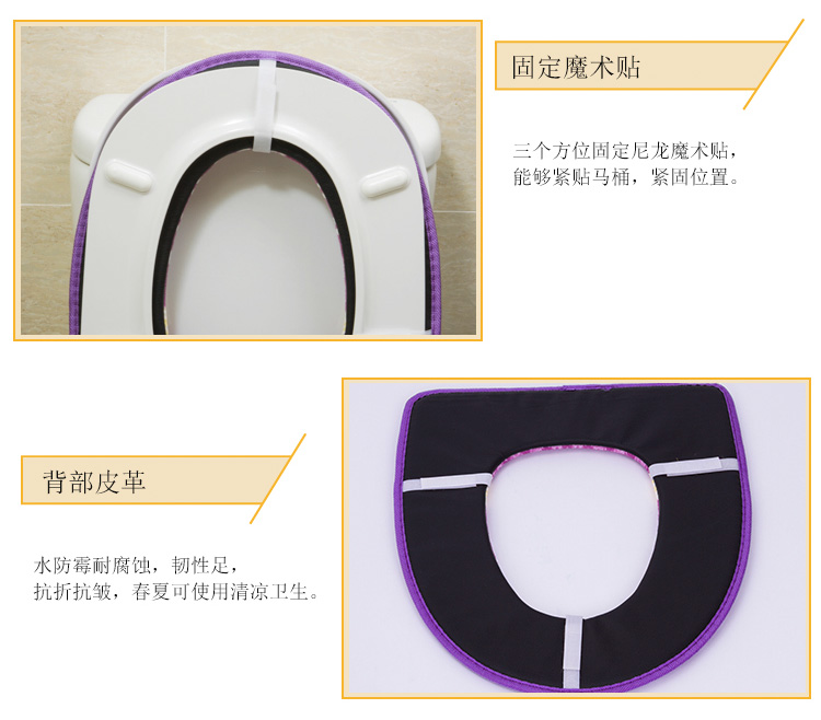 素雅特 加厚马桶圈钻石绒马桶套保暖马桶垫 2903-001 紫色