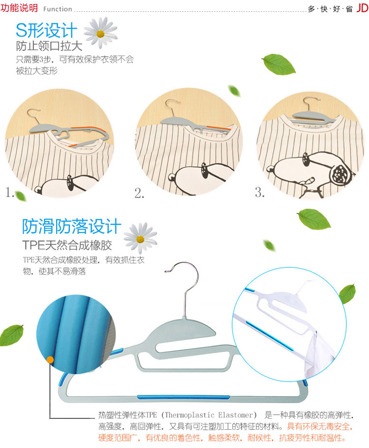 
                                        
                                        丽姿 干湿两用防滑魔术衣架16只 蓝色薄款多功能塑料晾晒挂衣服                
