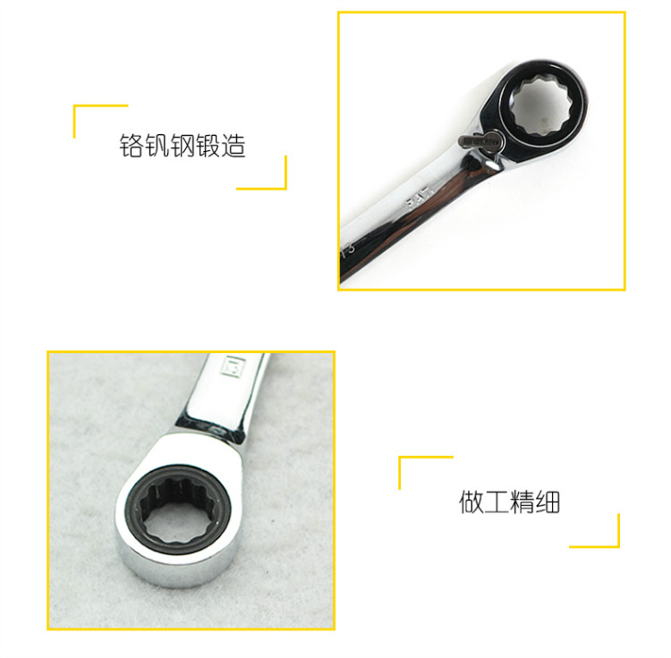 史丹利（Stanley）6件公制双向棘开两用快扳组套 TS101-23C-京东