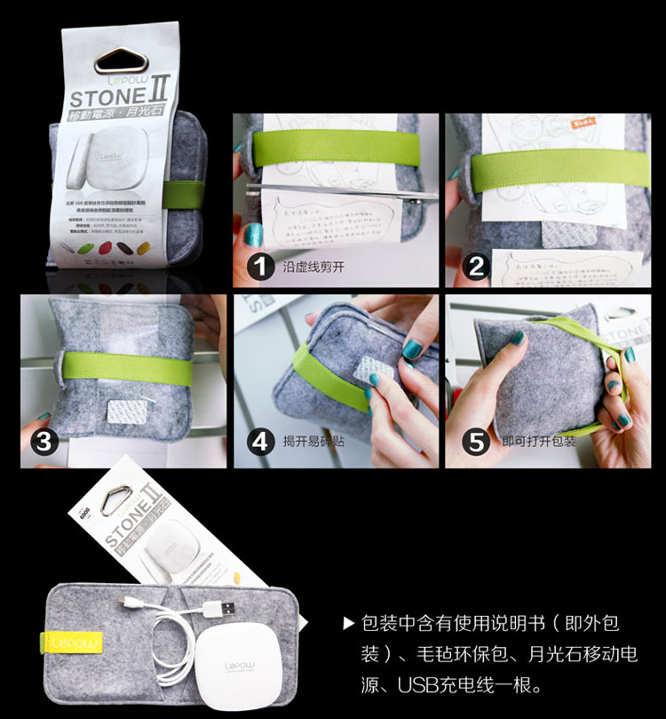 
                                        乐泡（lepow）6000毫安 聚合物 双USB输出 月光石 移动电源/充电宝 绿色                