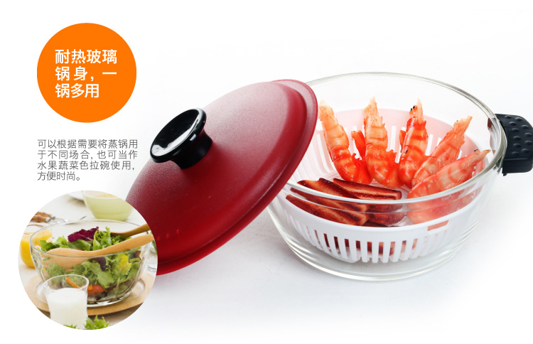 克芮思托 NC-8775玻璃蒸锅倍多鲜耐热玻璃蒸锅1.15升颜色随机