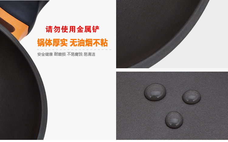 
                                        炊大皇30cm不粘无油烟炒锅WG15112                