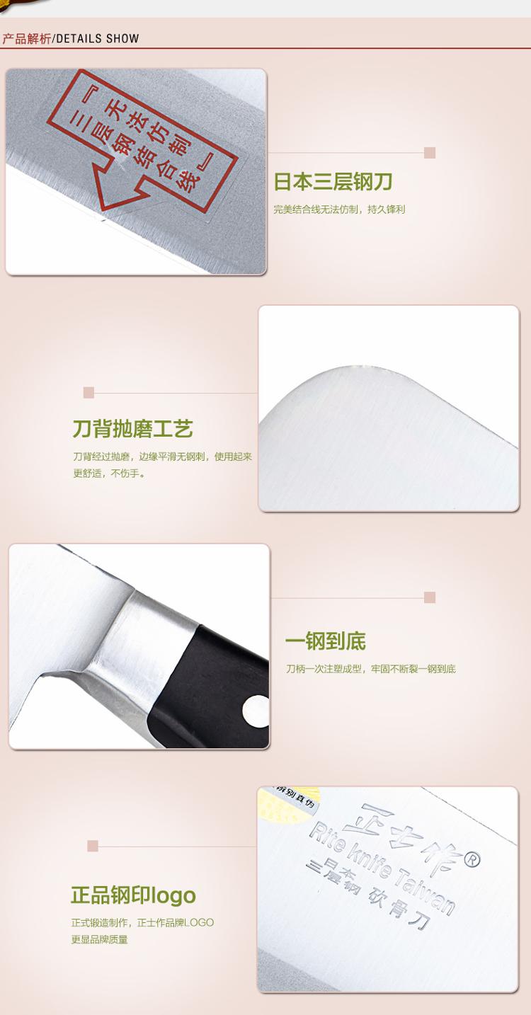 
                                        
                                        正士作（zhengshizuo）三合钢厨房砍骨刀 TE-1号                
