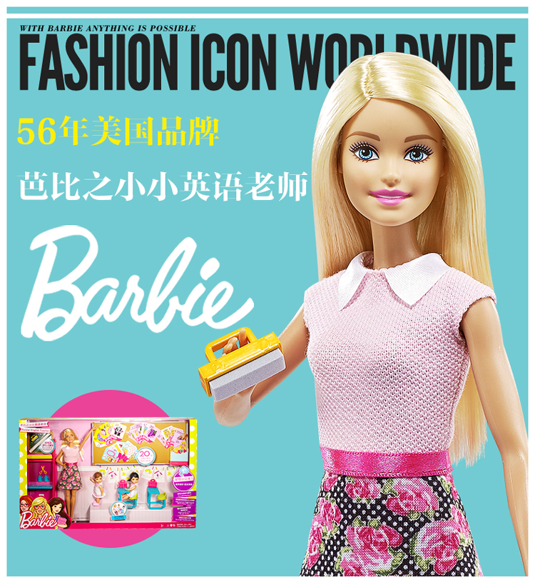 商品名称:芭比(barbie)女孩娃娃玩具 小小英语老师 ffb19 商品编号