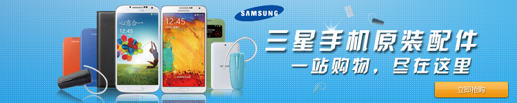 三星 Note3手机套/窗口智能保护套/手机壳 适用于N9006/N9002/N9008 流光金