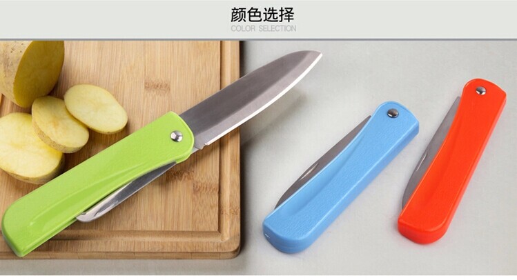 
                                        惠风 华盈系列多用折叠水果刀 削皮刀具 削皮器  颜色随机（2件起售）                