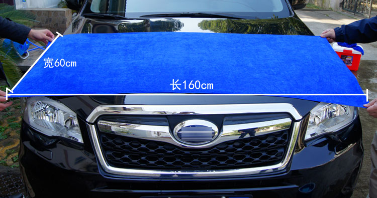 
                                                                                车旅伴 Car Buddy 超细纤维大号洗车毛巾吸水擦车布 160*60cm 一条装 蓝色 汽车用品 HQ-C1284                