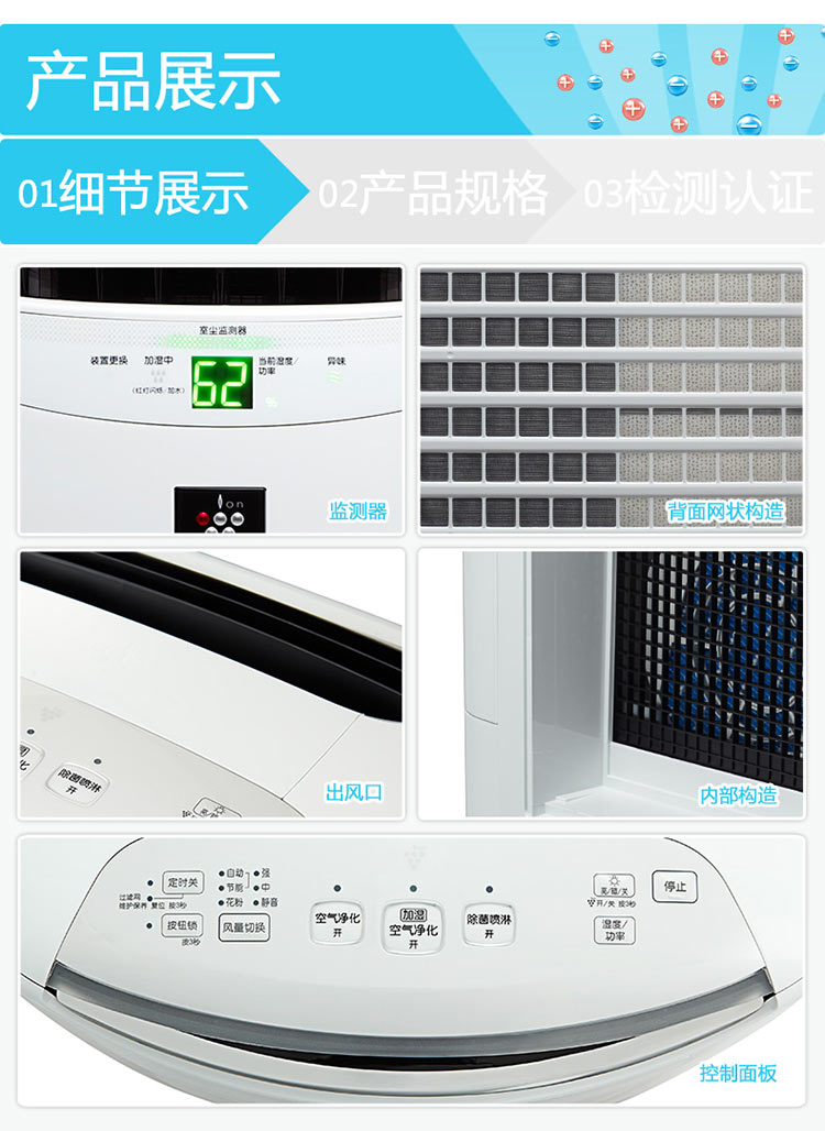 夏普（SHARP） 空气净化器 KI-BB60-W 除雾霾PM2.5除甲醛杀菌加湿家用办公室用