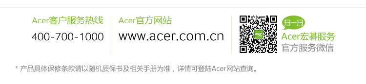 宏碁(acer) E5-471G-596W 14英寸笔记本电脑(i5-5200U 4G 500G GeForce 840M 2G独显 win8.1)珍珠白