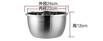 
                                        金钥匙（GOLDEN KEY）调料盆 24cm不锈钢日式多用 KL-B4                