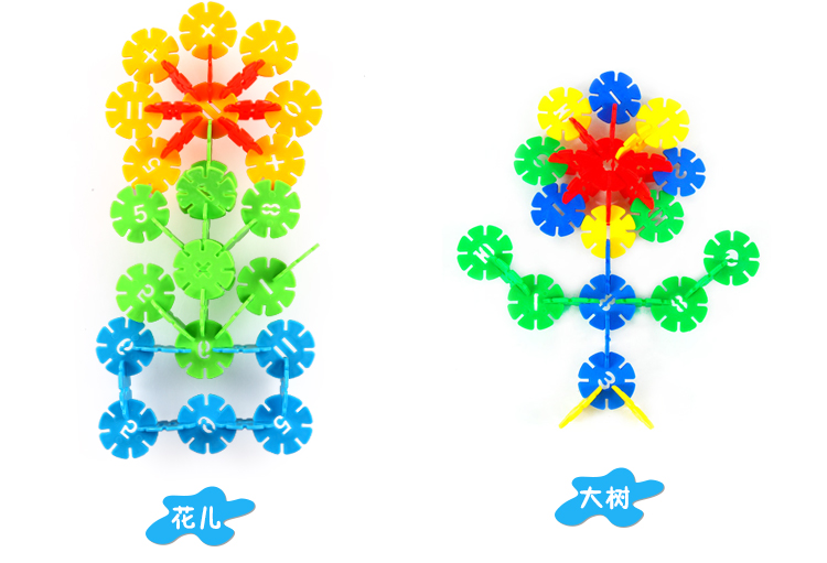 貝恩施 雪花片塑料拼插拼裝積木玩具 兒童創意益智學習翫具