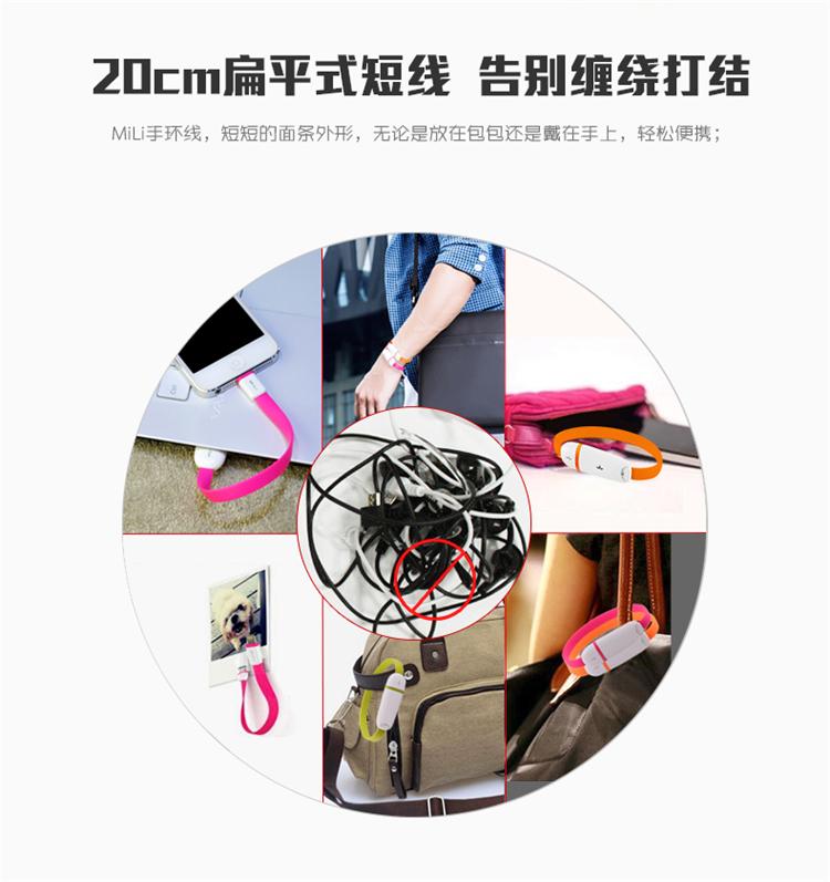 MiLi 苹果MFi认证 苹果Lightning闪电接口充电数据线 适用于iPhone6/6Plus/6s/6s Plus HI-L02 20cm 流光银