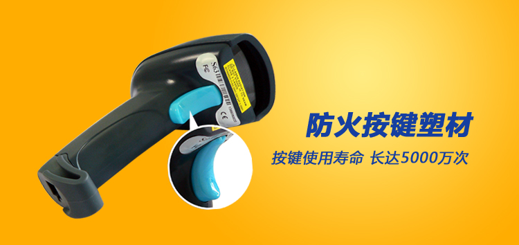 
                                                                                浩顺（Hysoon）一维有线激光扫描枪扫码枪扫码器 可扫纸类餐饮零售快递仓储物流超市商品条码收银S63                