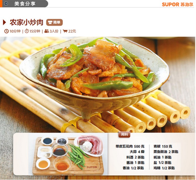 
                                        
                                                            苏泊尔SUPOR 32cm真不锈无涂层可立盖健康铁锅炒菜锅EC1232F03                