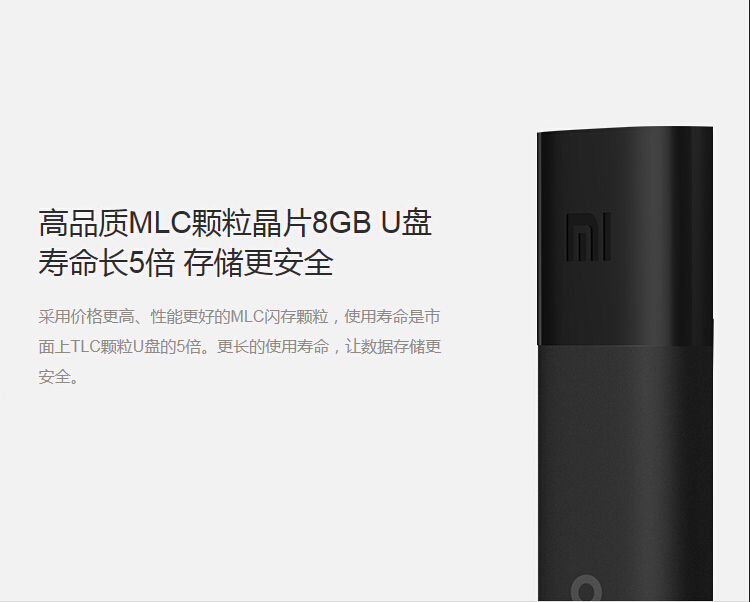 小米（MI）小米随身wifi U盘版 随身上网神器，内置8GB U盘 黑色