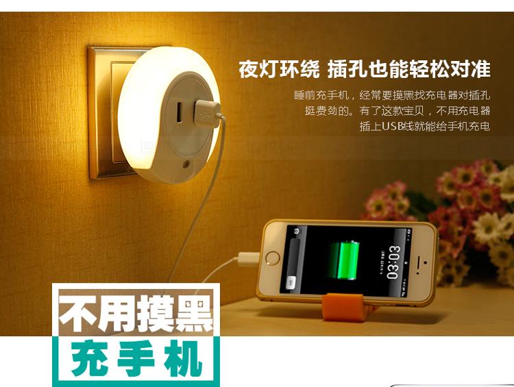 
                                        
                                                            朗美科（lightmates）插电光控小夜灯婴儿喂奶灯床头卧室氛围灯伴睡眠夜光小灯                