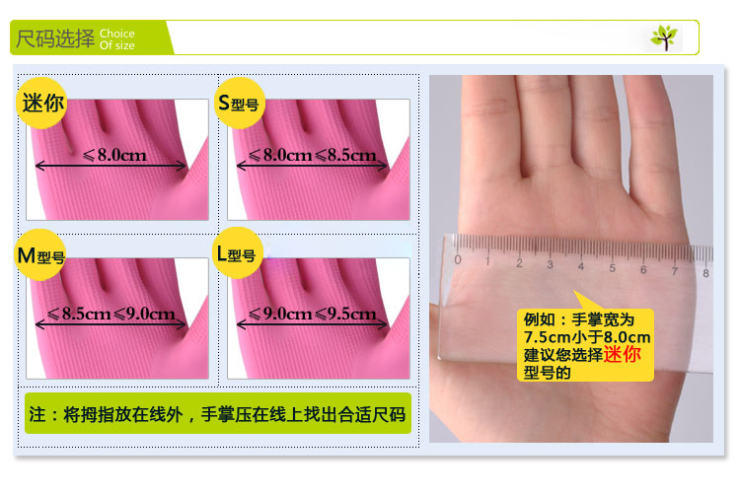 
                                        
                                                                                克林莱越南进口手套 橡胶手套 清洁手套 家务手套 洗碗手套 加长（L）                