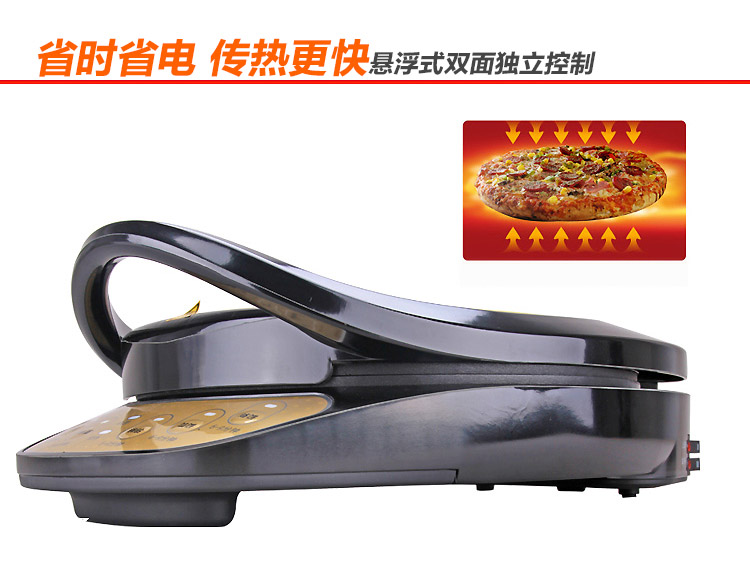 苏泊尔（SUPOR)电饼铛多功能电饼铛家用煎烤机JK30D16-120