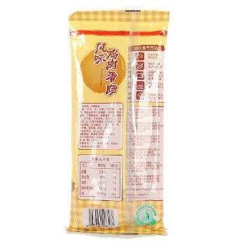 金锣 火腿肠 风味鸡肉肠 25g*8支