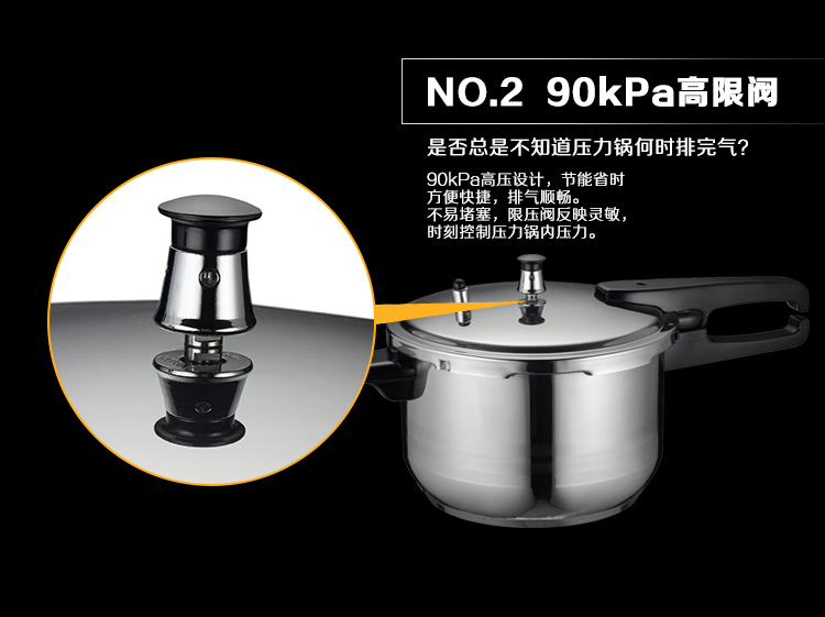 
                                        
                                                            苏泊尔SUPOR好帮手304不锈钢7.0L压力锅24cm高压锅燃气电磁炉通用YS24ED                