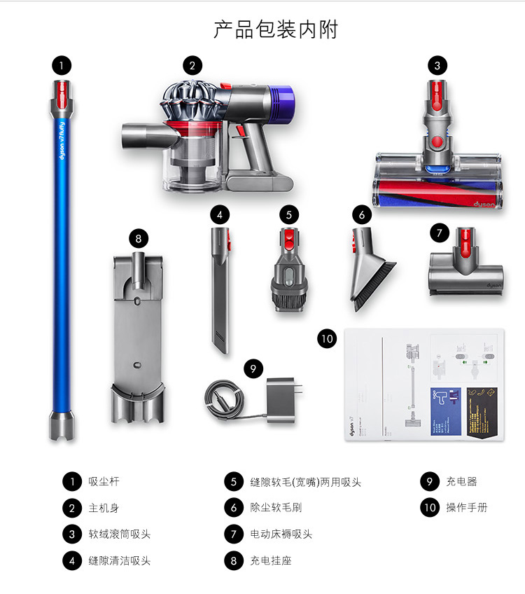 戴森(dyson) 吸塵器 v7 fluffy手持吸塵器家用除蟎無線