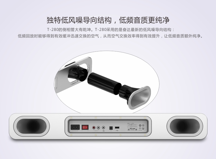 奋达（F&D） 小威峰T-280木质版音箱 全新2.2电视音箱/客厅音箱 蓝牙音箱 震撼双低音炮 高清音质 黑色