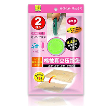 
                                        【京东超市】空间工房 压缩袋 透明真空收纳袋大号2只装赠1手泵(100*70厘米)7丝                