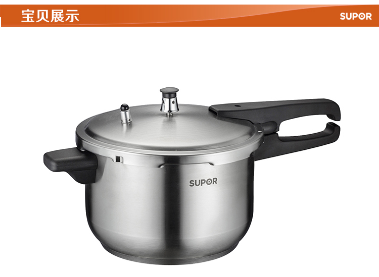 
                                        
                                        苏泊尔supor 24cm节能不锈钢压力锅YW24F1                