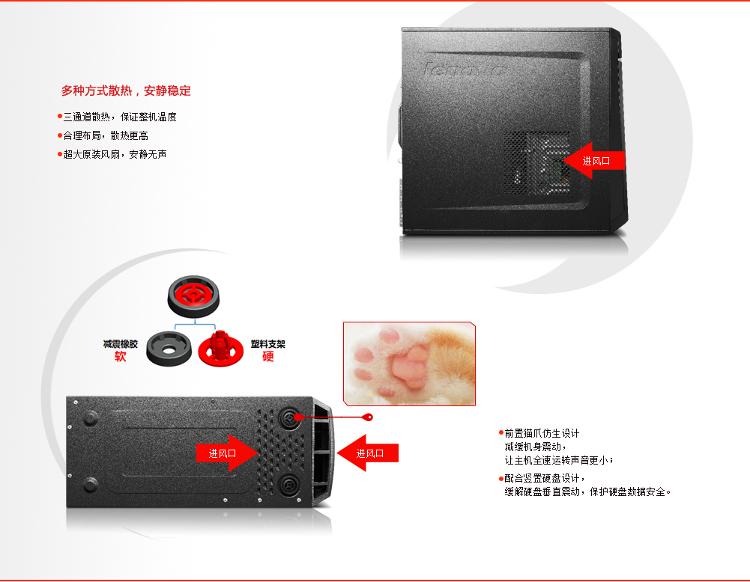 联想（Lenovo）H5050 台式电脑 （G1820 4G 500G 1G独显 DVD   DOS）
