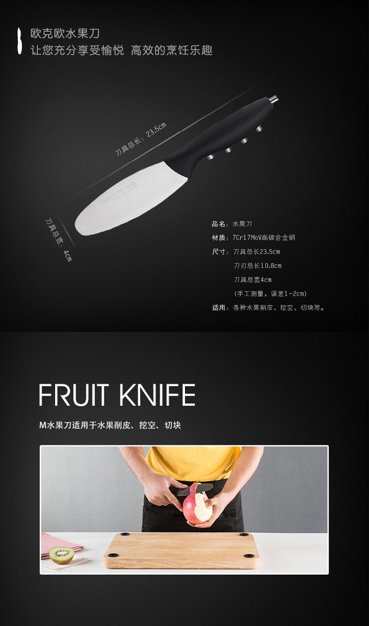 OQO不锈钢M套刀509200