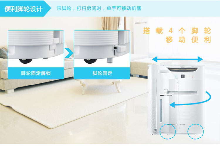
                                        夏普（SHARP） 空气净化器 KI-CE60-W 除雾霾PM2.5除甲醛净离子群杀菌加湿                