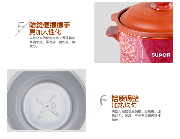 苏泊尔（SUPOR)电炖锅多功能电炖盅DKZ50B1-300红陶内胆5L