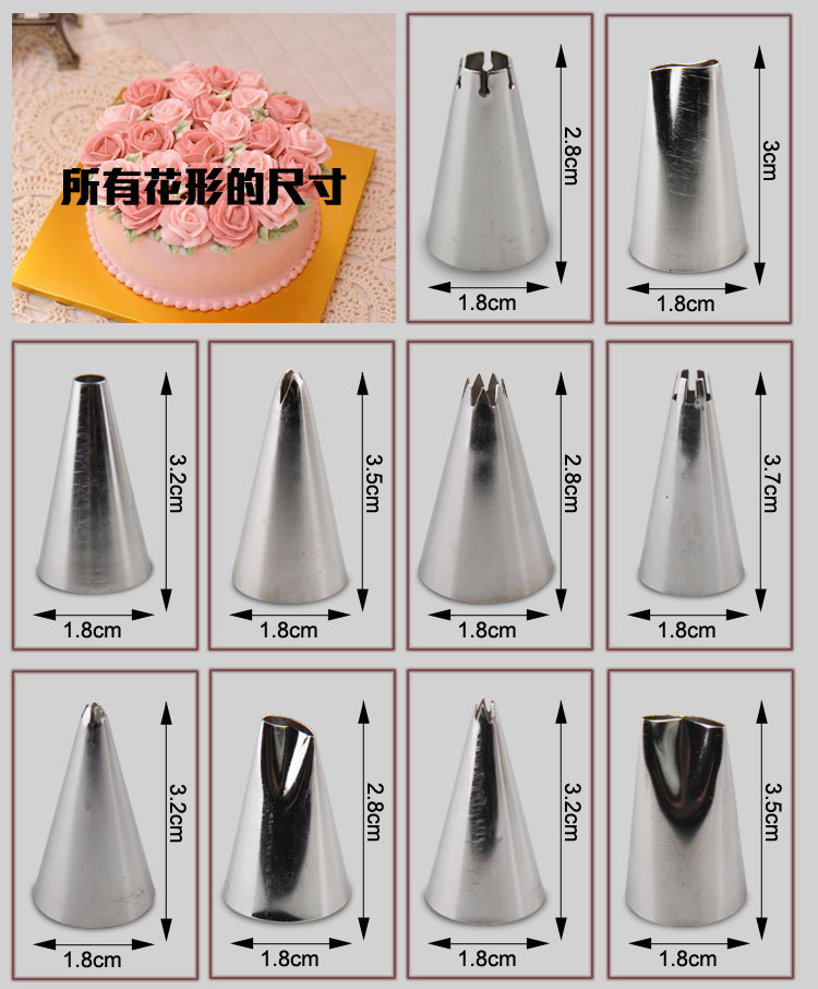 
                                        
                                                            千团精工烘焙裱花工具套装26头不锈钢裱花嘴带裱花钉 转换器蛋糕奶油挤花嘴曲奇饼干嘴                