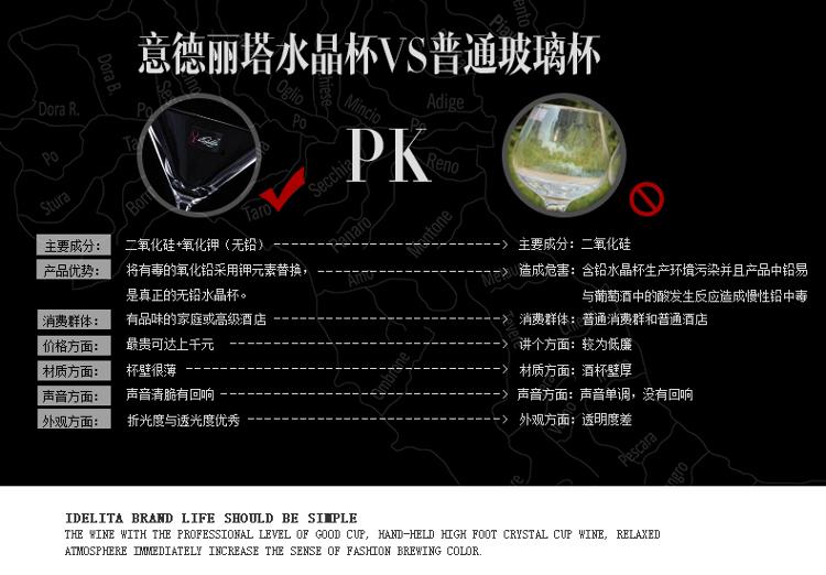 【京东超市】意德丽塔 奥德魅影无铅水晶烈酒杯白酒杯 6只装 S80LQ06