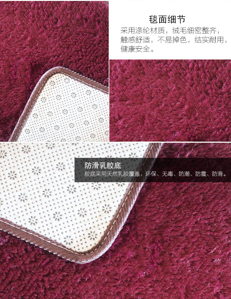 汉莱格 精品超柔丝绒客厅卧室浴室地毯地垫40*60cm紫红
