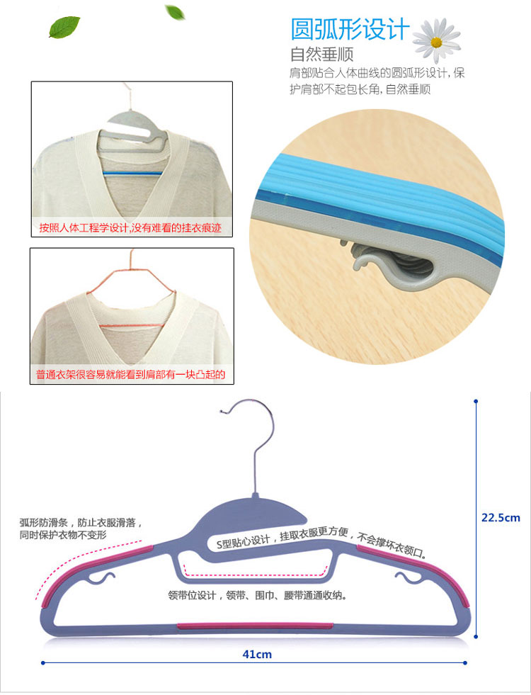 丽姿 干湿两用防滑魔术衣架16只 绿色薄款多功能塑料晾晒挂衣服