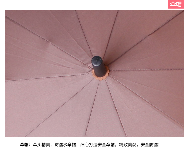 
                                                            天堂伞 长柄伞直杆伞加大70*10K自开双人伞晴雨伞商务伞 墨绿193E                
