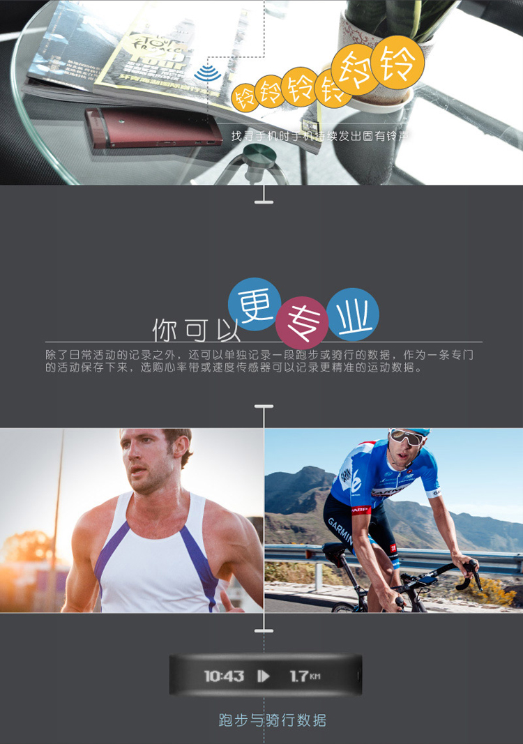 佳明（GARMIN）vivosmart  紫色 智能运动手环腕带 50米防水 计步器蓝牙 睡眠监测 震动提醒