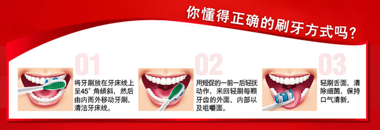 高露洁（Colgate） 适齿炭牙刷 软毛 4支 （炫彩刷柄...-京东