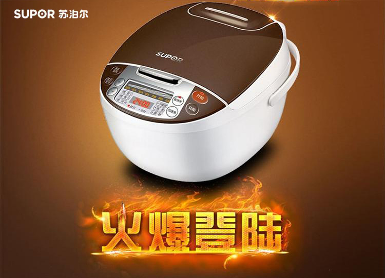 
                                                                                苏泊尔（SUPOR）电饭煲电饭锅4L陶晶不粘内胆3-8人微压焖香蛋糕功能家用智能电饭煲巧克力色40FC829D                