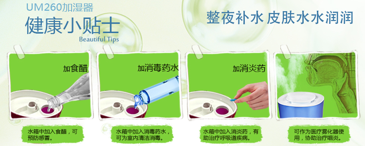 艾美特（AIRMATE） 加湿器 UM260 香薰空气加湿  家用静音 迷你2L水箱
