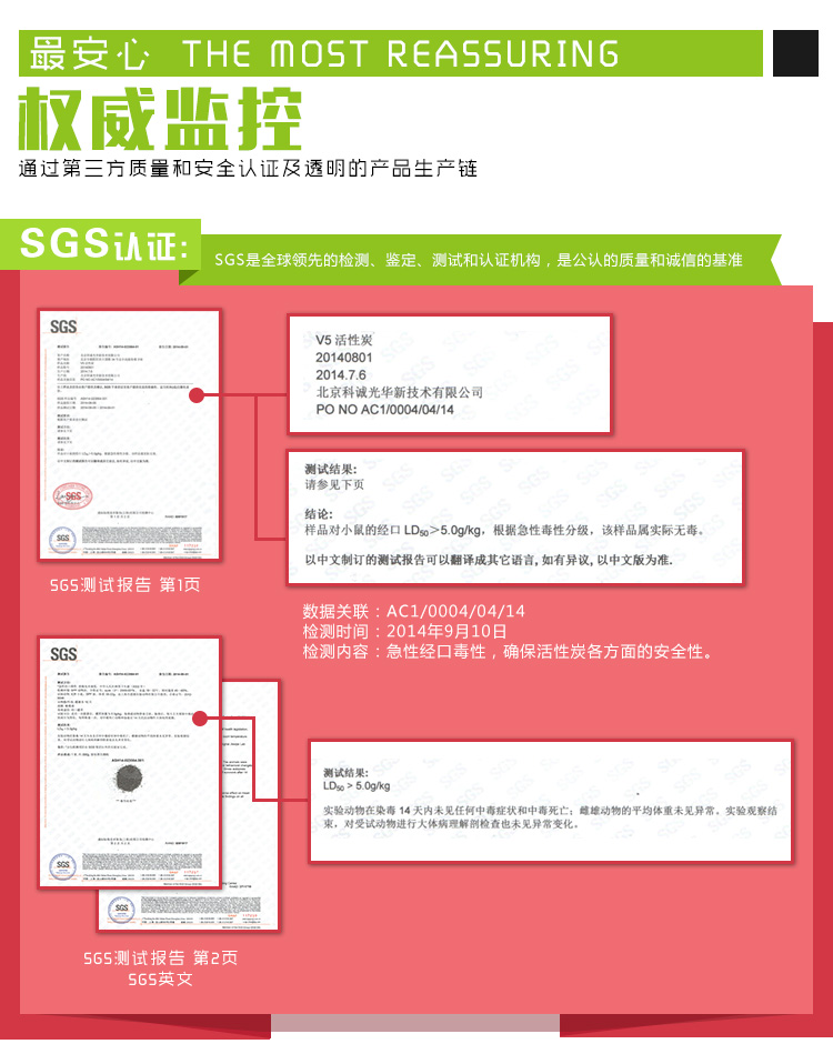 
                                        
                                        V5 活性炭 车家两用除味除甲醛 进口椰壳活性炭 空气净化炭包 炫黑（真空包装）2000克                