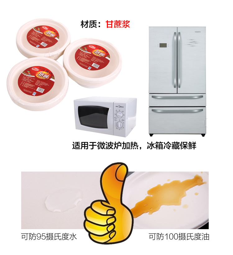 尚烤佳 一次性纸碗餐具环保纸碗户外野营烧烤配件350ml10只装