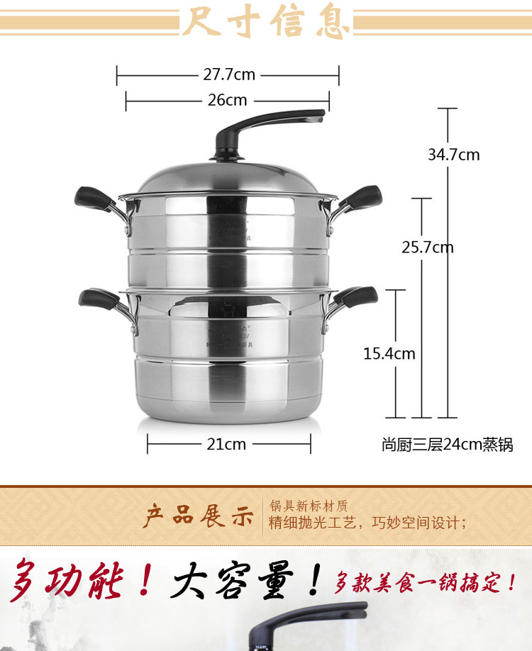 劳特斯（LAOTESI） 尚厨三层蒸锅 26CM韩式不锈钢 LTS-2052