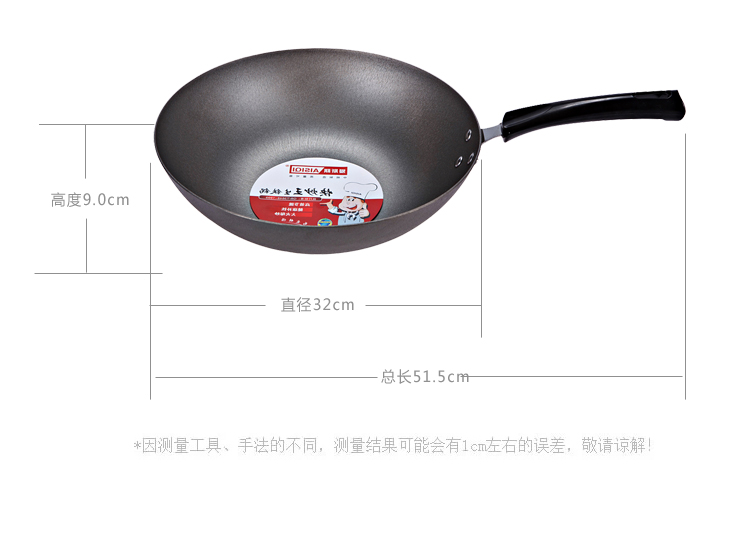 爱斯祺（AISIQI） 32cm平底通用精铸郎铸铁炒锅ASQ-J32F（明火、电磁炉通用）
