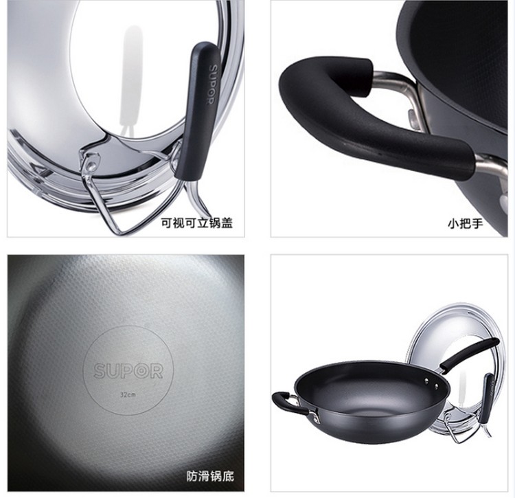 
                                        
                                                            苏泊尔SUPOR 32cm真不锈无涂层可立盖健康铁锅炒菜锅EC1232F03                