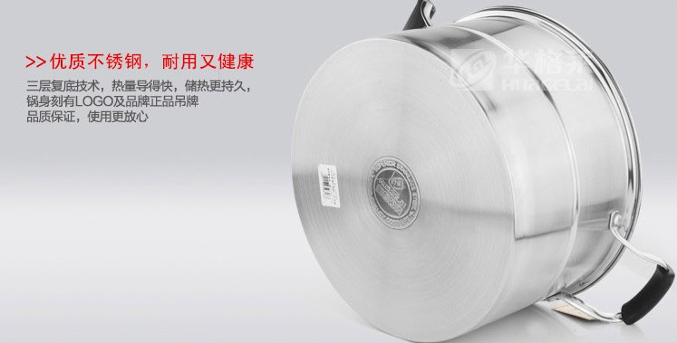 华格莱（HUAGELAI）蒸锅 30cm美味轩三层多用复底