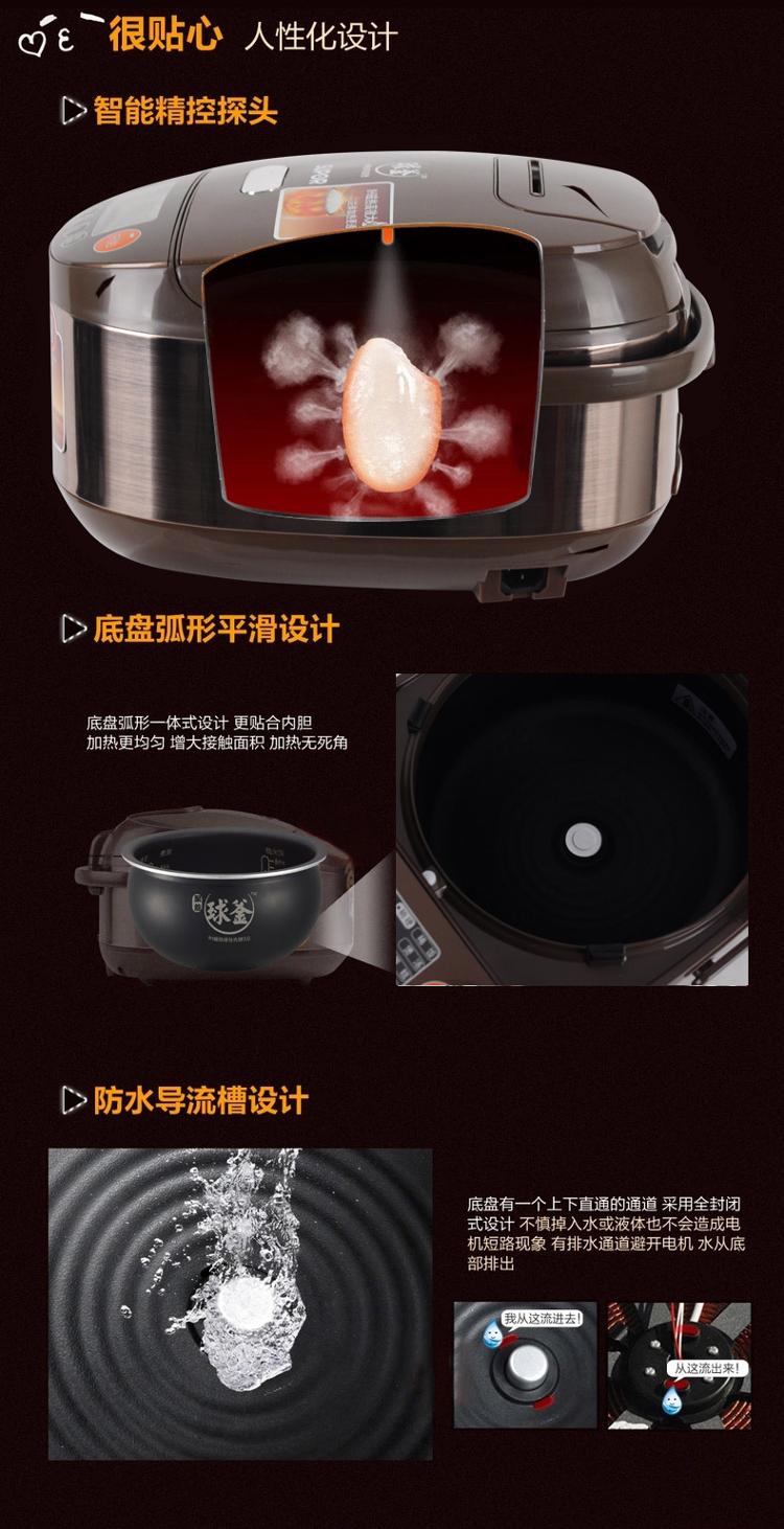 
                                        苏泊尔（SUPOR）电饭煲电饭锅4L容量IH电磁加热CFXB40HC807-120（聚能球釜内胆）                