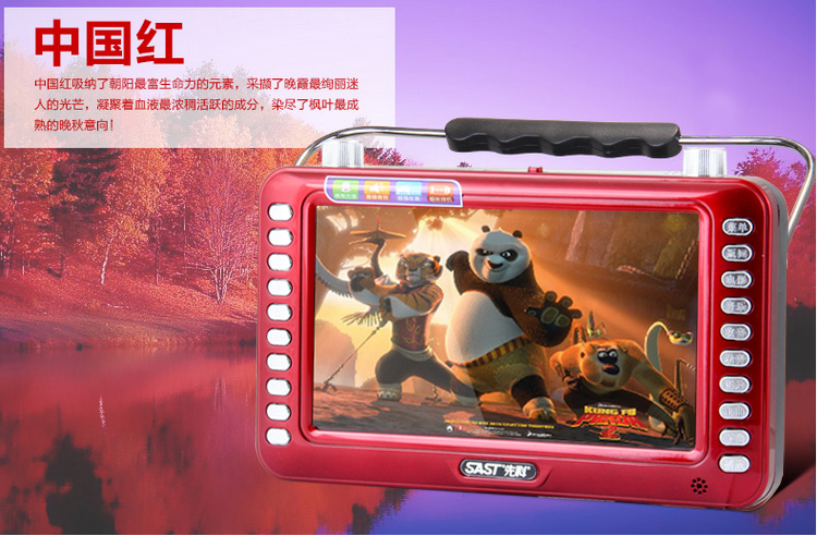 
                                        先科（SAST）ST-99C 7英寸看戏机录音晨练收音音频播放器（红色）                