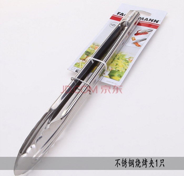 法克曼 Fackelmann 4-6人户外便携烧烤工具套装 烧烤签 烧烤刷 烧烤夹 7件套